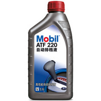 Mobil 美孚 自动变速箱油 ATF220  1L 汽车用品