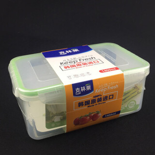 CLEANWRAP 克林莱 IS-042 双层保鲜盒 密实盒 1400ml