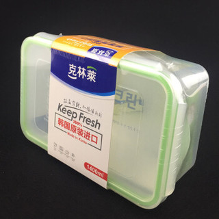 CLEANWRAP 克林莱 IS-042 双层保鲜盒 密实盒 1400ml