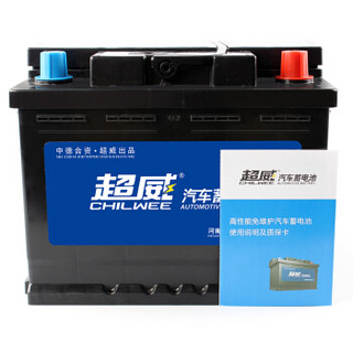 CHILWEE 超威电池 SUPERB 超威 CHILWEE 超威电池 汽车蓄电池L2-400汽车电瓶12V