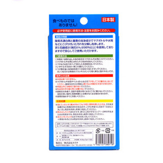 清之生 保温杯清洗剂 洗涤剂 杯子清洁剂 除垢剂 (日本进口) 3g*12包