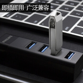飞利浦USB分线器3.0 高速扩展一拖四多接口 笔记本台式电脑键盘鼠标HUB转换器0.5米 SWR1526B/93(PHILIPS)