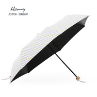 Hömmy 佳佰 三折黑胶晴雨伞 灰色