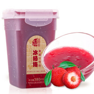 成有王记 冰杨梅汁饮料 380ml