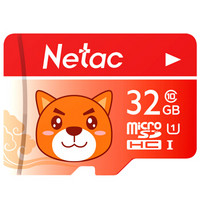  Netac 朗科 32G Class10 TF储存卡