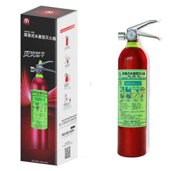 名典上品 MSWJ980 家用灭火器 (980ml)