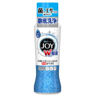 JOY 除菌洗洁精