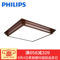 PHILIPS 飞利浦 LED吸顶灯中式吸顶灯