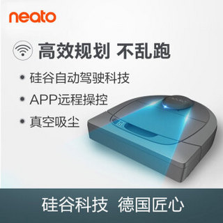 Neato Robotics Botvac D3 扫地机器人