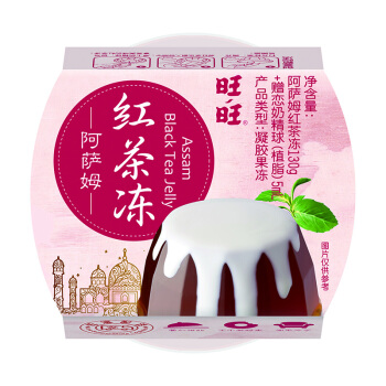 旺旺茶冻果冻阿萨姆红茶冻130g3件起售3件