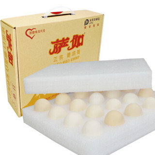 SAGA 萨伽 西藏 正宗藏鸡蛋 (1kg，20枚)