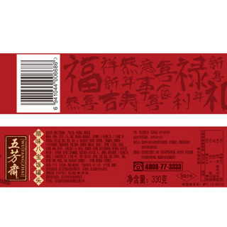 WU FANG ZHAI 五芳斋 腊味八宝饭罐头 (330g)