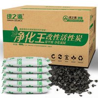 绿之源 GREEN SOURCFE 净化王 (4000g)