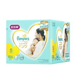  Pampers 帮宝适 一级帮系列 婴儿拉拉裤 S108片 *4件