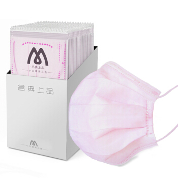 名典上品 M993 一次性口罩 (50只  )