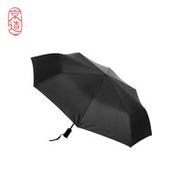 周二生活场：京东京造 自动折叠 晴雨伞