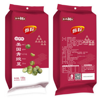 盐津铺子 美国青豌豆 蒜香味 158g