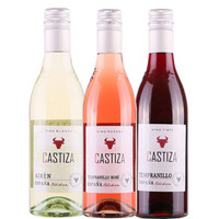 CASTIZA/卡斯帝 套装葡萄酒(3种口味)250ml*3