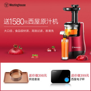 Westinghouse 西屋电气 WTO-PC3001C 多功能蒸烤箱一体机