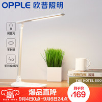 OPPLE 欧普照明 LED台灯 带USB