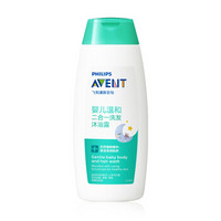 AVENT 新安怡 SCF513/32 婴儿洗发沐浴露二合一 (200ml)