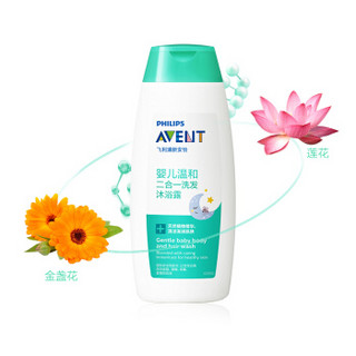 AVENT 新安怡 SCF513/32 婴儿洗发沐浴露二合一 (200ml)