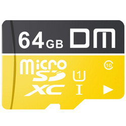 大迈（DM） 64GB TF（MicroSD）存储卡 C10 TF-U1系列 手机内存卡行车记录仪平板电脑高速存储卡（金色）