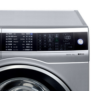 SIEMENS 西门子 IQ500系列 WM14U668HW 滚筒洗衣机 10kg