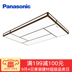 Panasonic 松下 HHLAZ6071 新中式客厅吸顶灯 棕色 89W