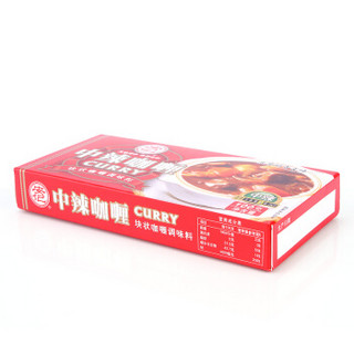 中辣咖喱 块状咖喱调味料 100g*3盒