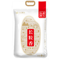 中图精粮 长粒香 大米 5kg