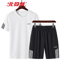 Bejirog 北极绒 D33 男士短袖套装 白色 XL