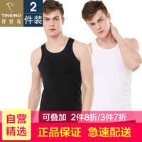 纤丝鸟 TINSINO 男士背心棉背心舒适弹力上衣打底衫男2件装WHY9040 白+黑 XXXL