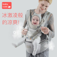 BabyCare 9810 婴儿背带 透气款