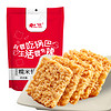 EIGHT IRON 八铁 糯米锅巴 香辣味 120g