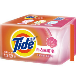 汰渍 Tide 内衣皂126g*2 除菌抑菌 内裤专用 洗衣皂 肥皂 *13件