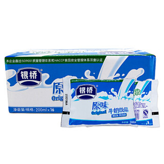  银桥 酸酸乳酸牛奶饮品 200ml*16袋