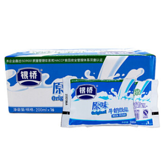  银桥 酸酸乳酸牛奶饮品 200ml*16袋