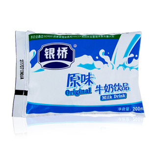  银桥 酸酸乳酸牛奶饮品 200ml*16袋
