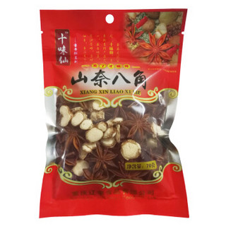  十味仙 山奈八角 70g