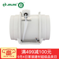 JINLING 金羚 排气扇换气扇排风扇抽风机管道排风机工程商业扇DPT20-55-1
