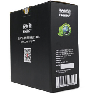 Energy 安耐驰 燃油宝燃油王汽油添加剂发动机清洗剂除积碳 七代聚醚胺PEA