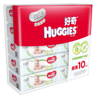 HUGGIES 好奇 银装 婴儿湿巾 (80抽、10包)