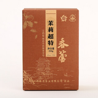 春蕾 超特级茶叶 浓香茉莉花茶养生花草茶 江西老字号特产送礼 盒装250g