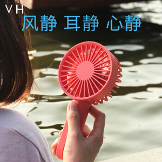 VH 【悠】便携式手持风扇 USB迷你小风扇静音充电办公室桌面户外两用小电扇 浅灰色