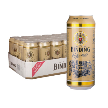 binding 冰顶 白啤酒 500ml*24听 *3件