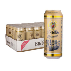 德国进口啤酒（BINDING）冰顶白啤酒500ml*24听整箱装 *3件