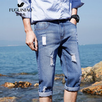 富贵鸟(FUGUINIAO)短裤男士薄款牛仔裤7分裤中裤潮男时尚破洞牛仔短裤 蓝色 31