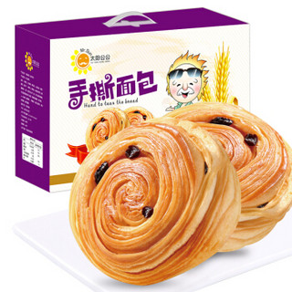 TAI YANG GONG GONG 太阳公公 手撕面包 提子味 840g