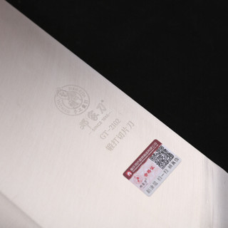 邓家刀 GT-2102 不锈钢切片刀